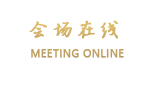 双流西航港机场航空宾馆（原成都航空酒店）
